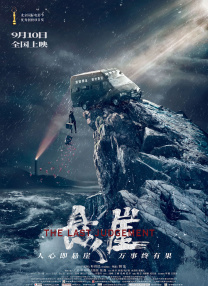 爱可菲泳装